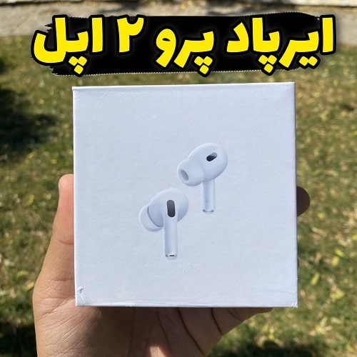 ایرپاد پرو 2 های کپی Airpods Pro2 ANC (اوپن باکس)